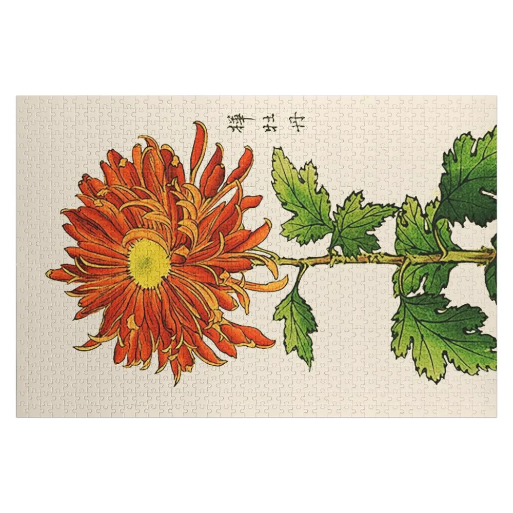 

Japanese Chrysanthemum. Orange and Gold Jigsaw Puzzle Wooden Animal Customized Toys For Kids Personalized Gifts Puzzle