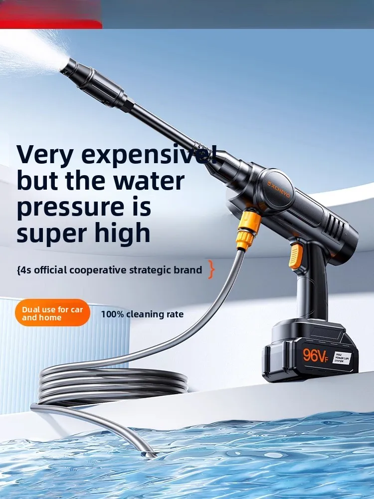 

car wash machine high-pressure water gun household cleaning marvel powerful booster high-power rechargeable lithium battery