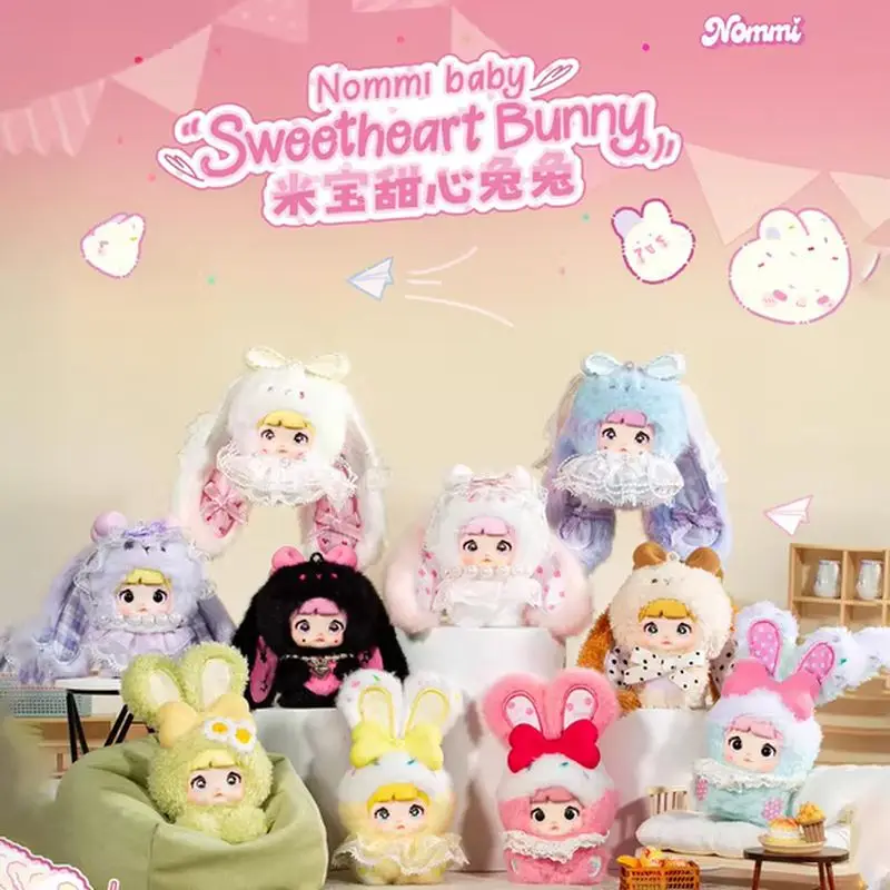 

Аутентичная серия Nommi Sweetheart Rabbit, виниловая плюшевая слепая коробка, кавайная кукла, кулон, загадочная коробка, подарок-сюрприз для девочек на день рождения