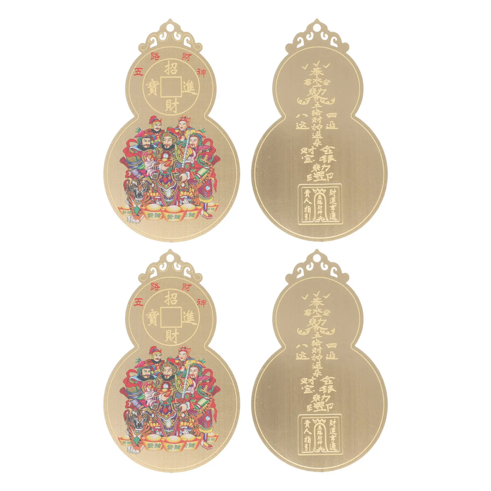 

4Pcs Brass Gourd Charm God of Wealth Amulet Card Attract Prosperity Feng Shui Pendant Keychain Chinese New Year Decor