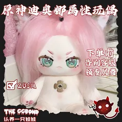 20cm Game Genshin Impact Diona Doll Cosplay Cartoon Soft Body Change Clothes Pillow Xmas Gift