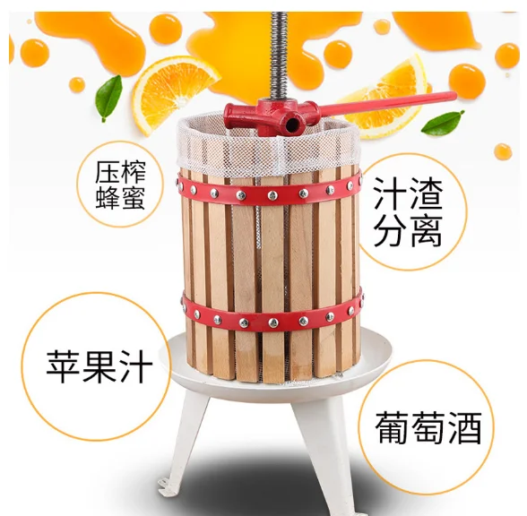 

6L Drum Grape Press Fruit and Vegetable PresS Household Commercial Agricultural Manual Juicer Wood PrEss