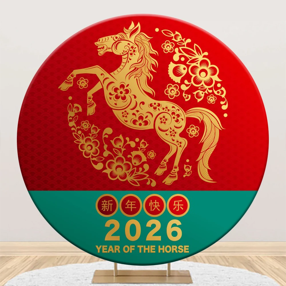 Latar Belakang Tahun Baru 2026 Penutup Latar Belakang Kertas Potongan Kuda Emas Bunga Tahun Kuda Cina Latar Belakang Foto Pesta Keluarga