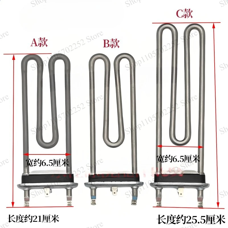 Heating Element for Samsung Washing Machine DC47-00006P DC47-00033B
