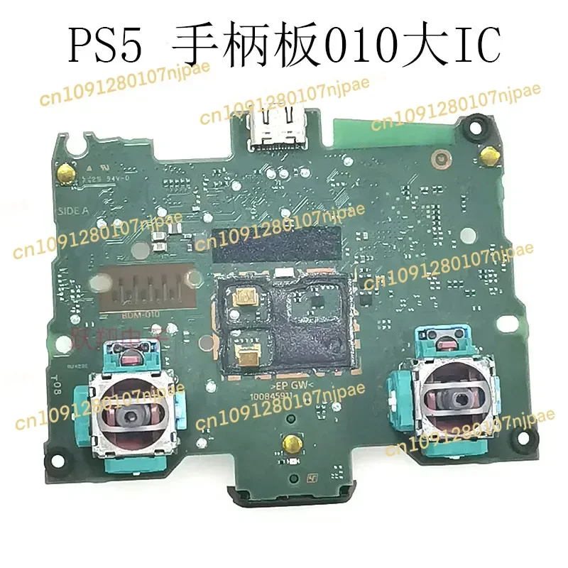 لوحة مقبض PS5 اللوحة الرئيسية BDM010 لوحة الألعاب BDM020 اللوحة الأم المدمجة BDM-030