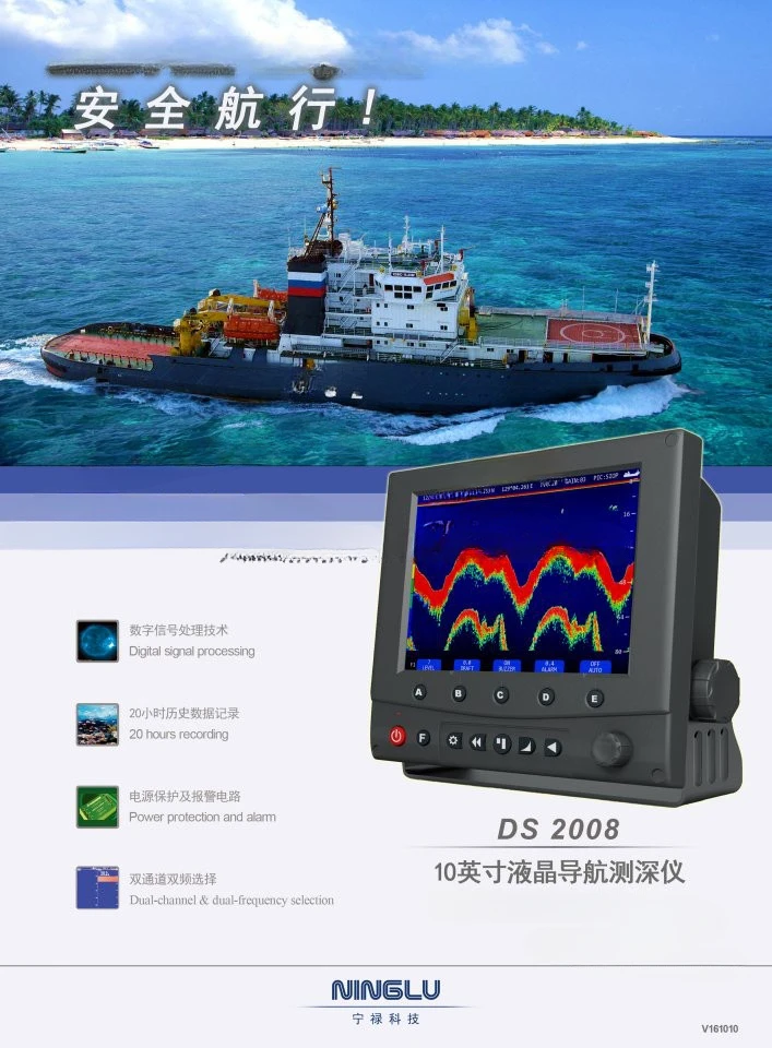 10-Inch Color Depth Sounder Transducer Coastal CCS Certificate