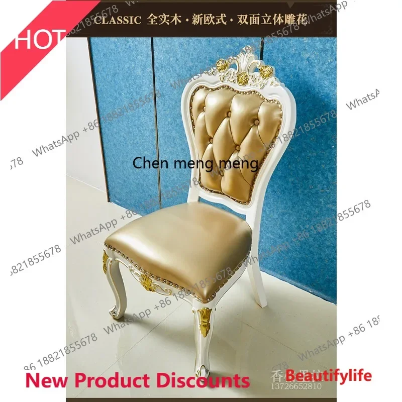 P32 European solid wood dining chair casual restaurant carved white gold chair dining table chair