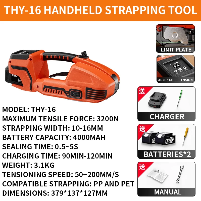 

Portable Electric Strapping Tool Compact and Convenient Fully Automatic Plastic Steel Band/PP Band Hot Melt Brick Factory Strapp