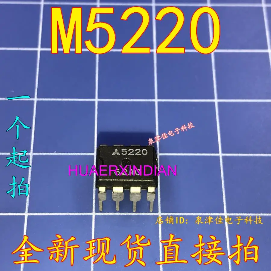 

10PCS New Original M5220 5220 DIP8