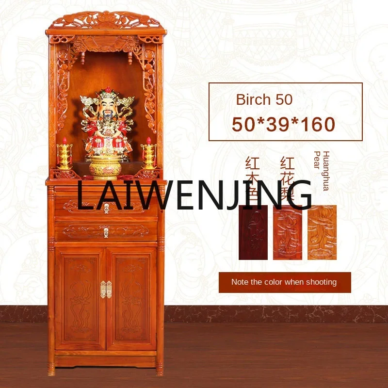 Vertical cabinet household Chinese economical solid wood Guanyin God of Wealth worship table Guan Gong Shentai Buddhist cabinet