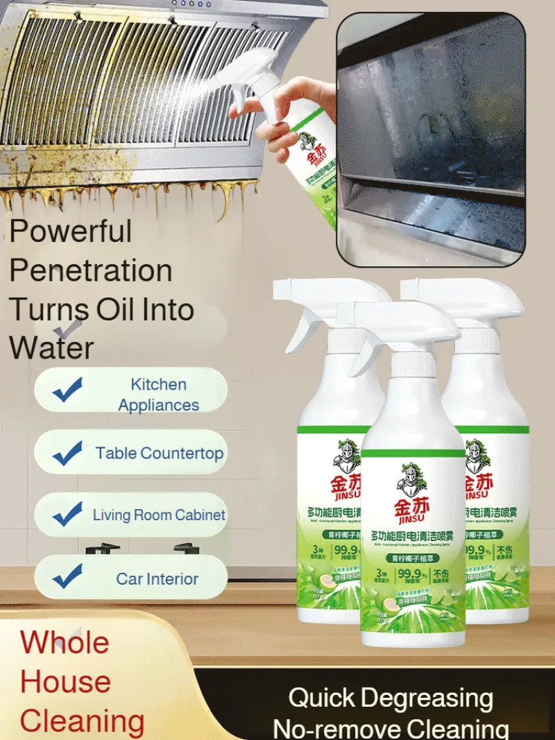 

Multifunctional cleaning spray, various cleaning sprays, plant-based kitchen and bathroom cleaners that do not damage metal