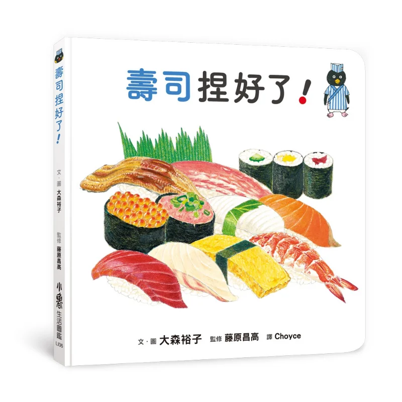 

Юко Омори Суши Готовая культура Юко Омори Сяолу 9786267237427 Книга