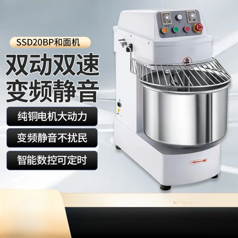 

Горячие продажи, двухскоростной и двойной миксер для теста, коммерческая многофункциональная полностью автоматическая подставка для теста