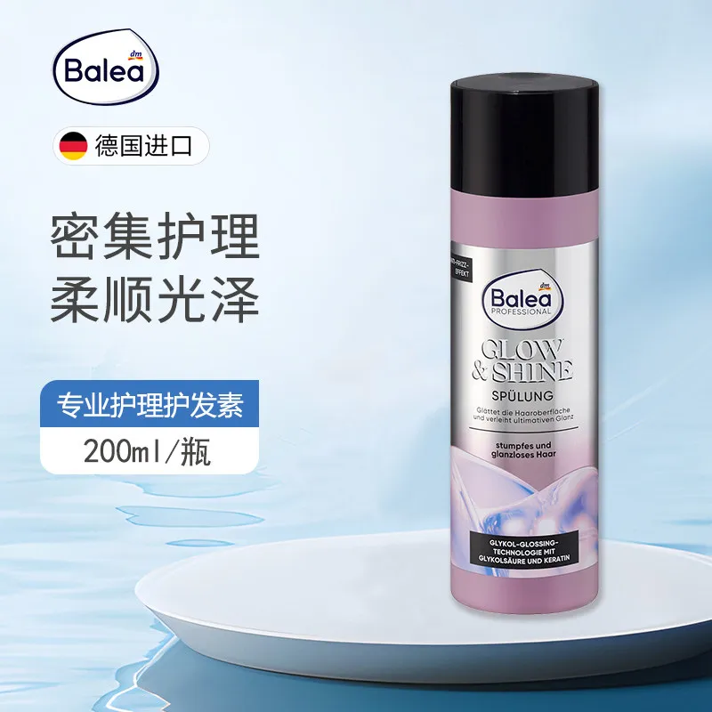 ドイツのベレア-インテンシブリペアコンディショナー-200ml、髪を滑らかにし、縮れを抑え、ダメージを修復し、髪を柔らかく、ツヤのある、とかしやすい髪にします。
