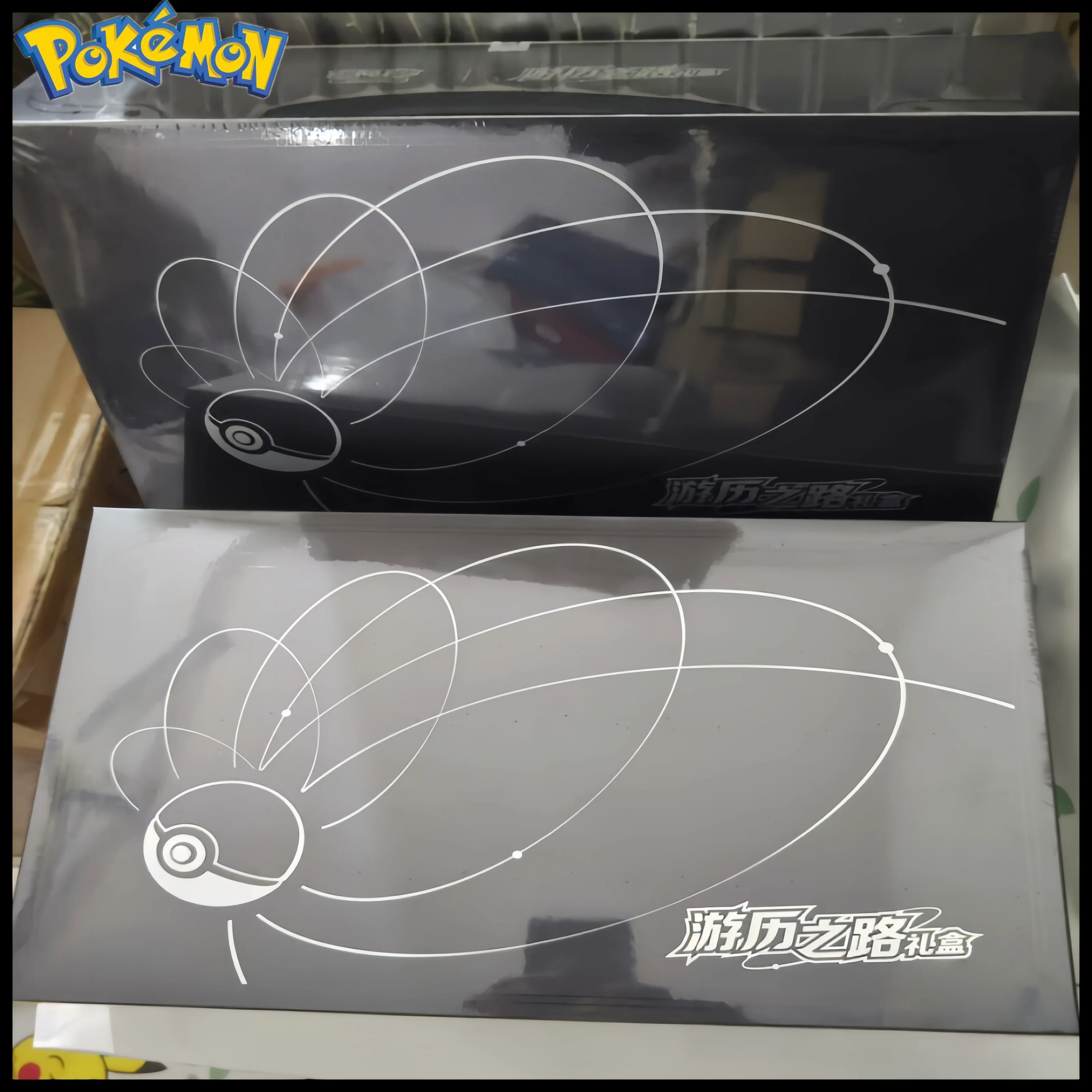 

В наличии, оригинальная подарочная коробка Pokemon Mengjian Ptcg для путешествий, подарочная коробка на третью годовщину, 151, подарочная коробка, подарки на день рождения, новинка