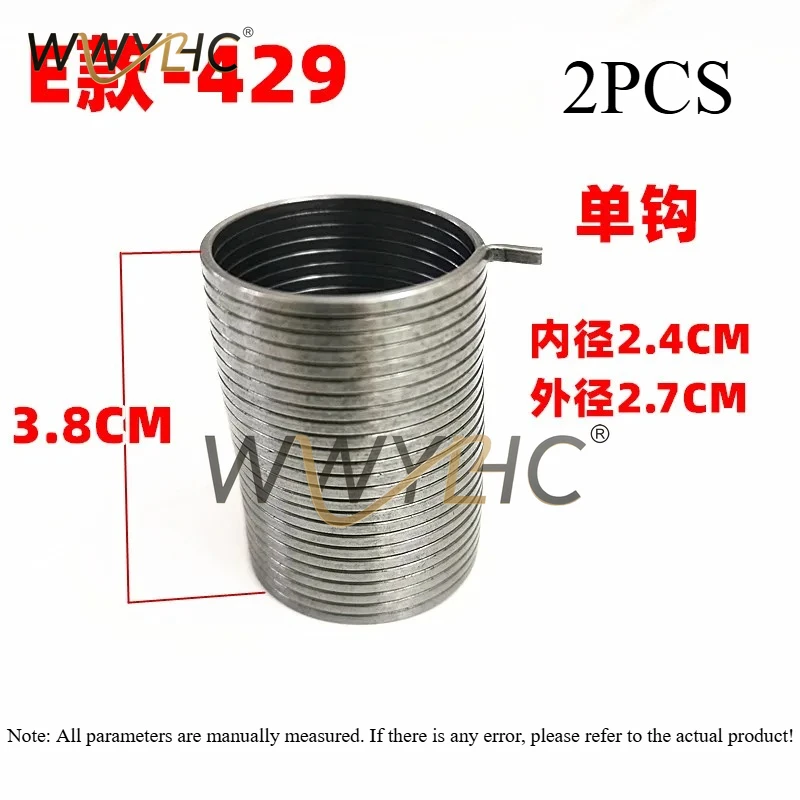 Full Automatic Washing Machine Shock Absorber Clutch Accessories Pulley Ratchet Reducer Tension Spring Appliance Parts