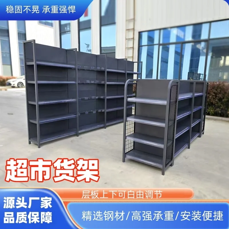 

Custom. [2464-Person] Supermarket Shelf Display Rack Canteen Convenience Store Single-Double-Sided Display Rack Snack