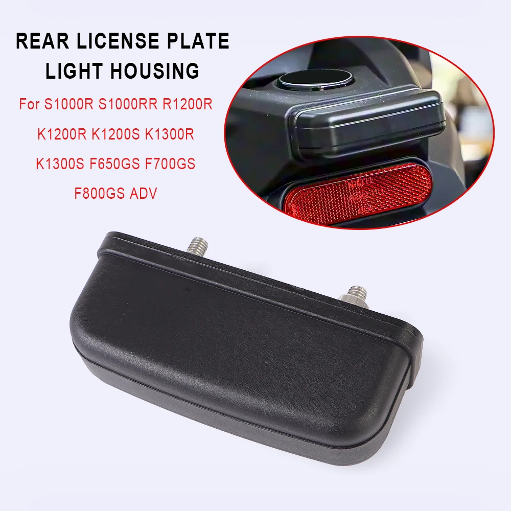 دراجة نارية الخلفية لوحة ترخيص ضوء الإسكان لسيارات BMW S1000R S1000RR K1200R K1200S K1300R K1300S F650GS F700GS F800GS اكسسوارات