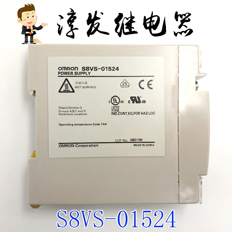 

S8VS-01524 DC24V 10 шт.