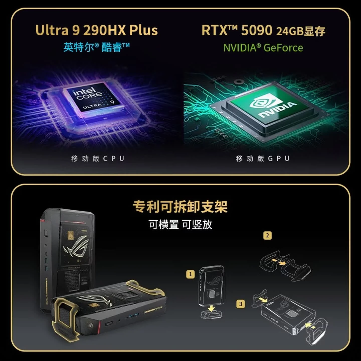 Esports game mini mini console high performance desktop computer (Ultra 9-290HX 64G 2TB RTX5090)