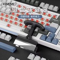 Kemove Large Pull Key Clip P11-V2 Newly Upgraded Keycap Removal Tool Keyboard Cleaning Keycap puller
