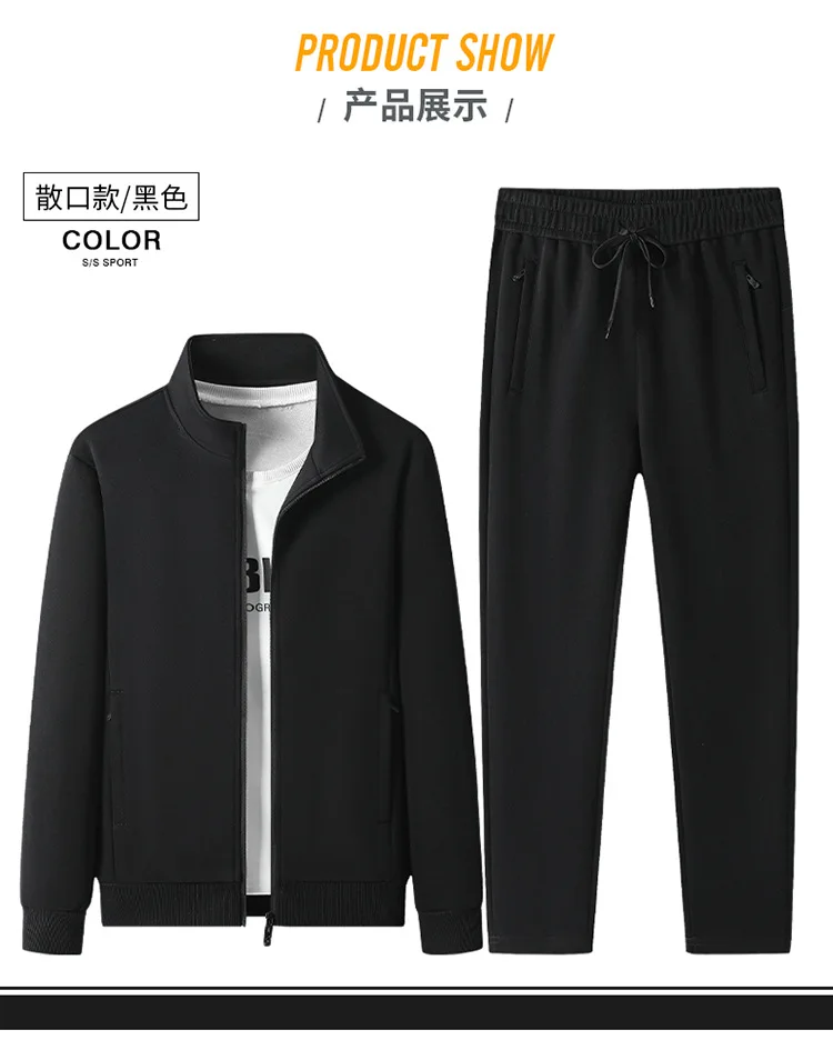 2026 Frühling Herbst Herren Freizeitanzug für mittlere Generationen, locker sitzender zweiteiliger Trainingsanzug mit offener Strickjacke, atmungsaktive Sportbekleidung für den Alltag und Outdoor – Detail 9