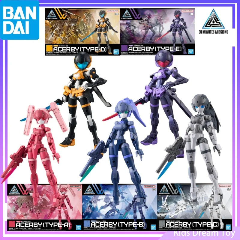 Bandai in Stock Original 30MM 1/144 Anime EXM-H15D ACERBY [TYPE-A-B-C-D-E] Action Figures Toys Collectible Model Gifts for Kids