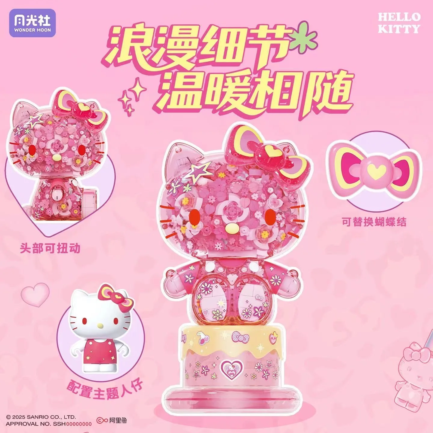 

Authentic Wonder Moon Sanrio Hello Kitty Flower Cluster Desktop Night Light Construction Collable Building Blocks Blind Box Toy
