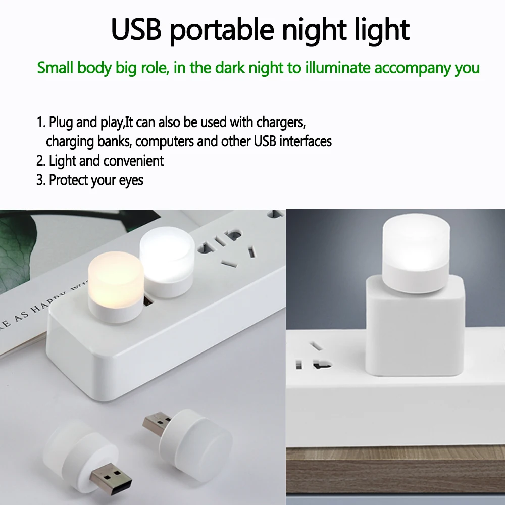 USB plug use LED night light table lamp Computer mobile power portable light home reading power outage outdoor camping lighting