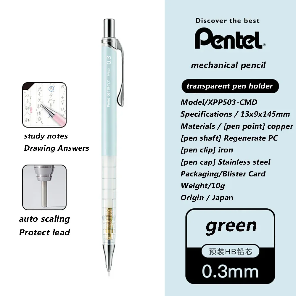 Pentel Orenz Druck bleistift 0.2/0.3/0,5mm Manga hand gezeichnetes Design einfache Tage begrenzte Zeichnung Studenten Kunst Malerei Skizze