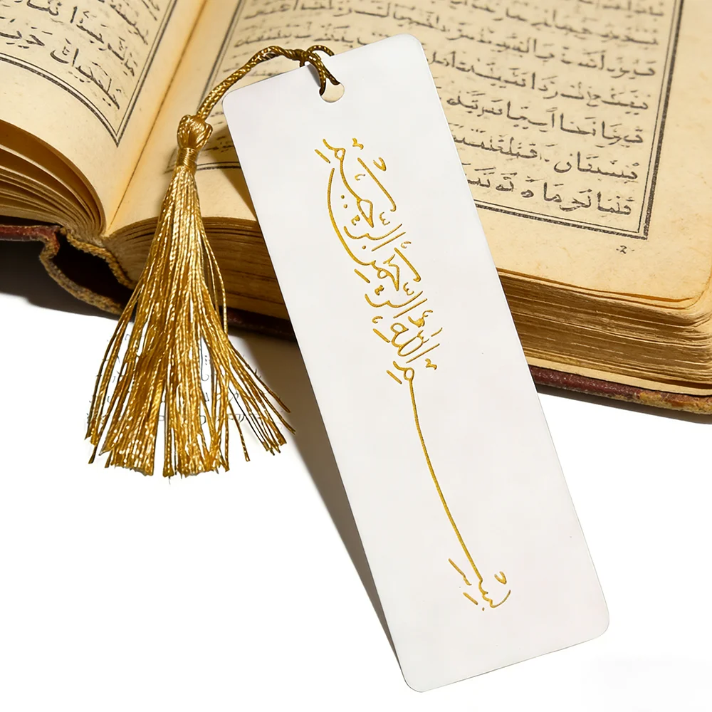 

5Pcs Bismillah Heat Transfer Bookmarks Islamic Calligraphy Accessories Eid Mubarak Gifts Quran Accessories Ramadan Supply Muslim