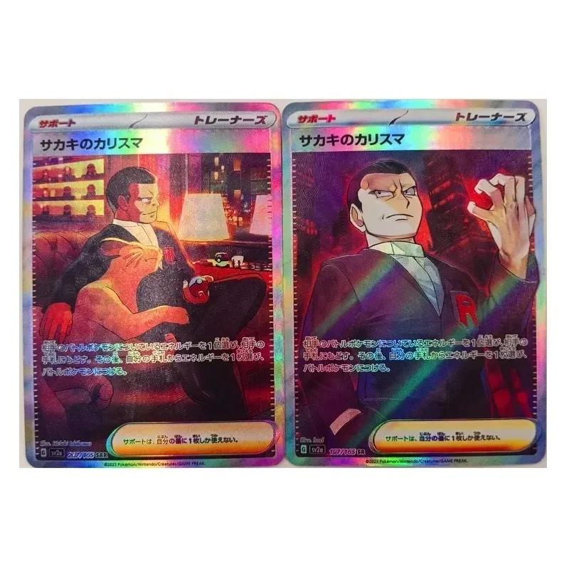 Trainer Giovanni Kaarten 2pcs/set Japanese Refractive Collection Card Celebration Comic Kids Toy Card Game Toys Gifts