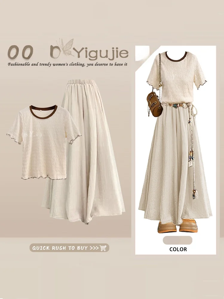 Textured Pure Desire Wooden  round Neck Short Sleeve Loose Wide Leg Skirt Two Piece Set Women's Fashion Summer Outfit