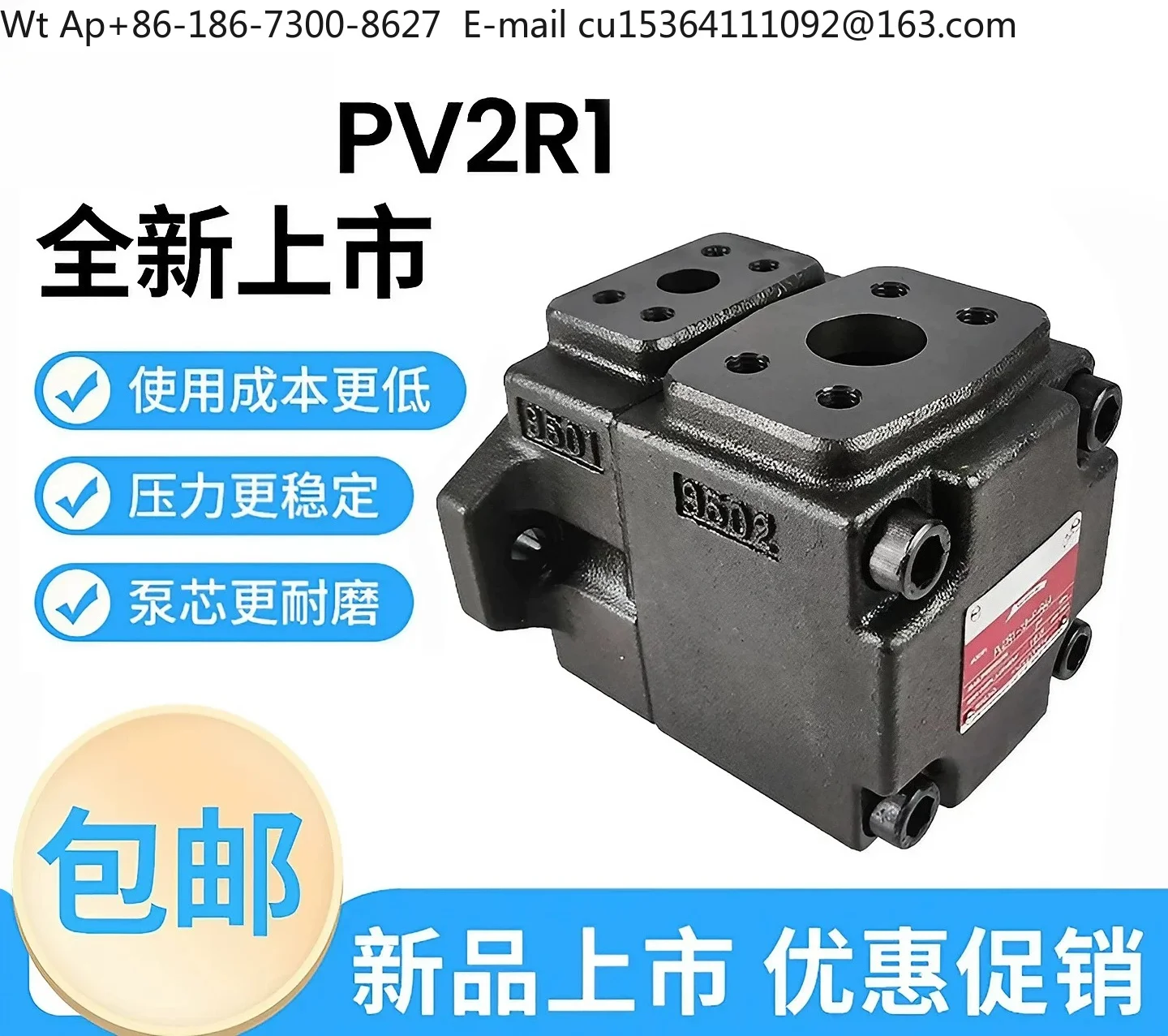 Hydraulic dosing oil pump PV2R1- 6/8/10/12/14/17/19/23/25/28/31-F high pressure vane pump