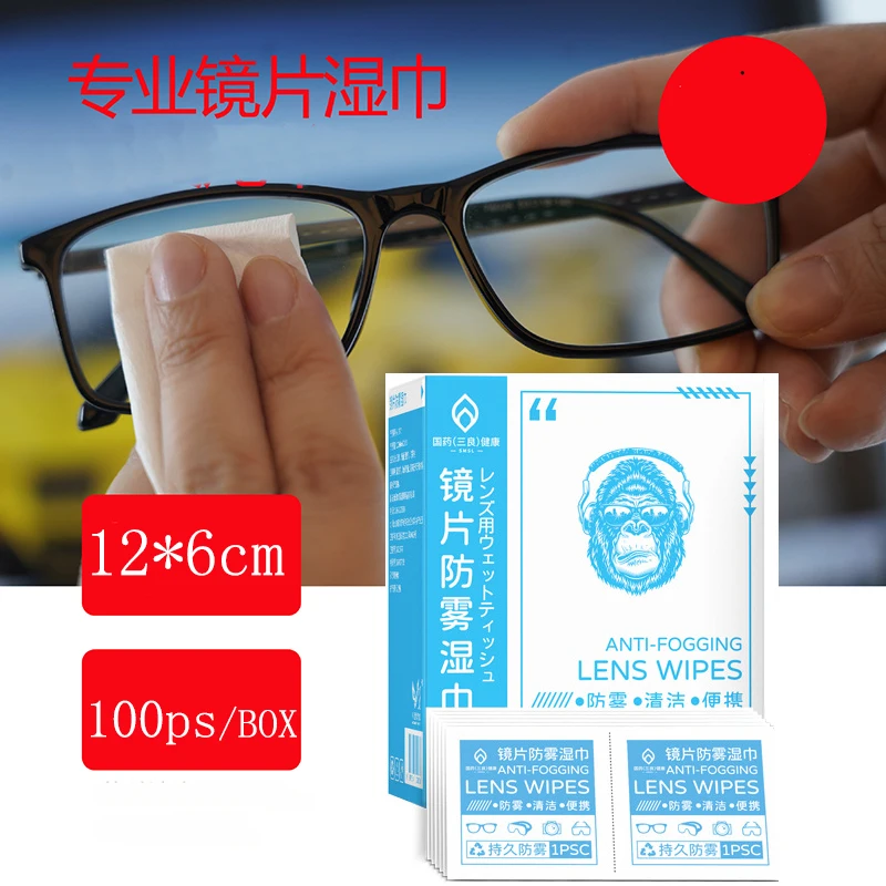 

Nano Anti-fog Glasses Cloth Reusable Eyeglasses Wipes Lens Cloth Defogger Wiping Anit-Fogging Lens Wipes Suede Pre-moistened
