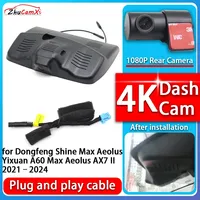 4K 2160P Camera Plug and Play Dash Cam Video Night Vision For Dongfeng Shine Max Aeolus Yixuan A60 Max Aeolus AX7 II 2021–2024