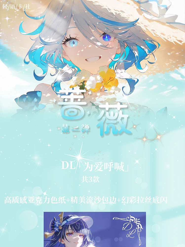 Wholesale 2025 Newest A4 Size Qiangwei Wave 2 Sexy Waifu Boards Collection Game Board Doujin Booster Box Nude Card Toys Gifts