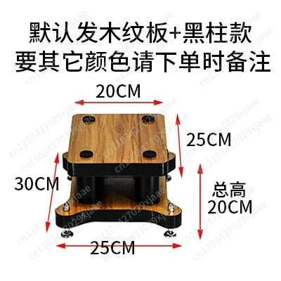 Metal Solid Wood Hifi Speaker Stand - Shock Absorber Floor Tripod Tray Pad for Surround Audio System