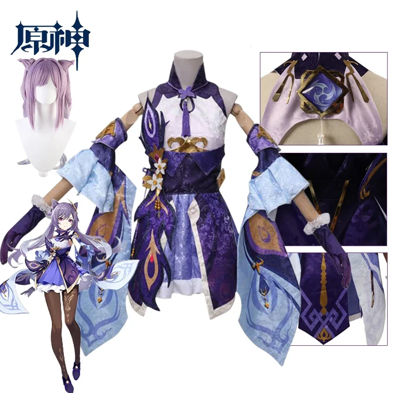 Juego Genshin Impact Keqing Cosplay disfraz vestido peluca Anime Cosplay disfraces Ke Qing estilo chino disfraces de Halloween para mujeres O