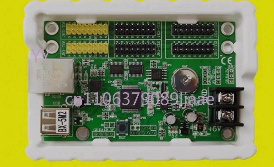 BX-5M1 Ethernet And…