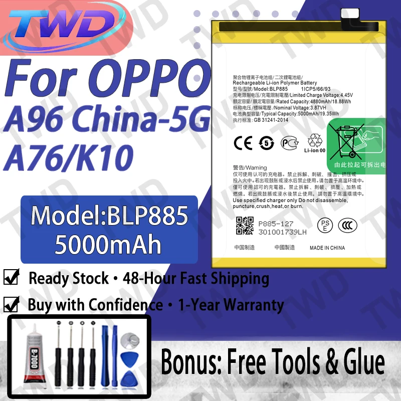 BLP885 5000Mah Batt…