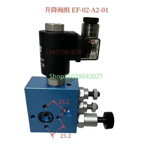 EF-02-A2-01 Hydraulic Lifting Platform Combination Valve, Freight Elevator, Lifting Platform, Support Valve, Pressure Relief