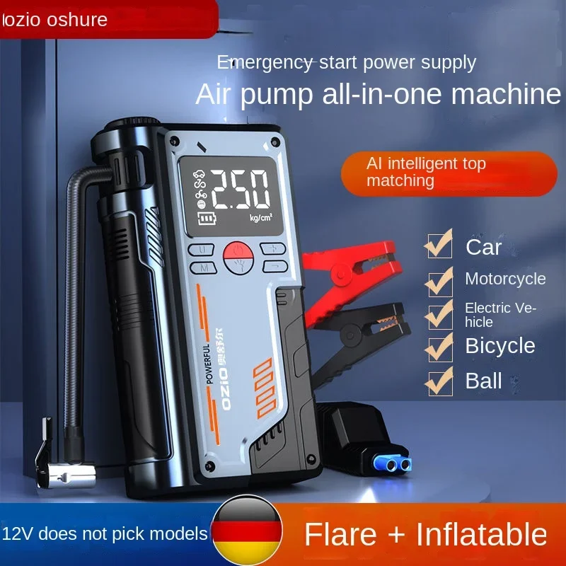 

Car Emergency Start Power Supply Air Pump All-in-one Machine with Power Bank Artifact Charging Treasure Car Air Pump