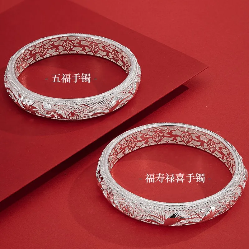 Shunqing Yinlou 990 Pure Silver Bracelet Huang Feida Vintage Hollow Brushed Palace Style Bracelet Closed Mouth to Give Mom Holid