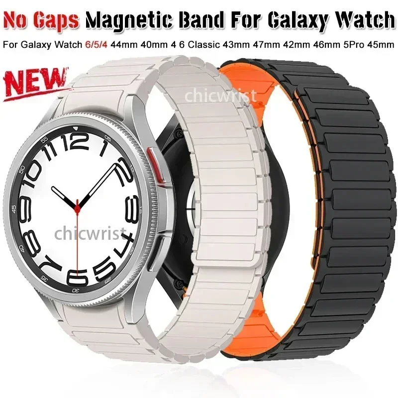 Силиконовый магнитный ремешок 20 мм для Samsung Watch Galaxy4 6 Classic 43 мм 47 мм 42 46 мм 6 5 4 44 40 мм без зазоров Ремешок 5Pro 45 мм Браслет