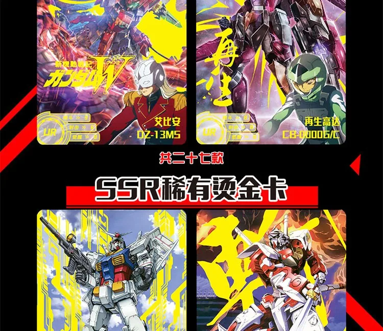 Gundam Mechanical  Story Collection Card Paper Hobby Anime Peripherals Mecha Warrior Series Zr TSR Rare Signature Card Kids Toy