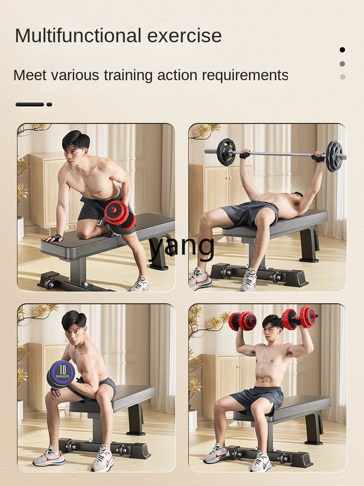 Yhl Flat Bench Sit-Ups Abdominal Board Household Bench Dumbbell Stool Flying Bird Chest Muscle Training Equipment