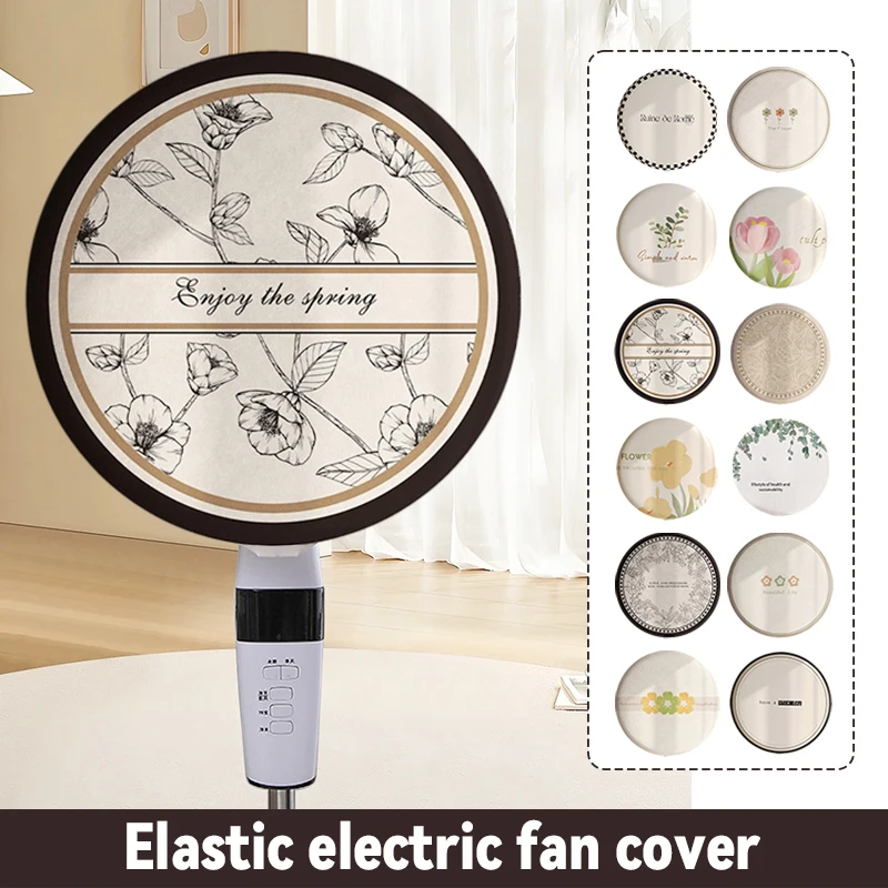 

1PC Full Cover Desktop Fan Heater Cloth Art Dustproof Cover Heater Fan Protective Cover Cloth Household Home Decoration