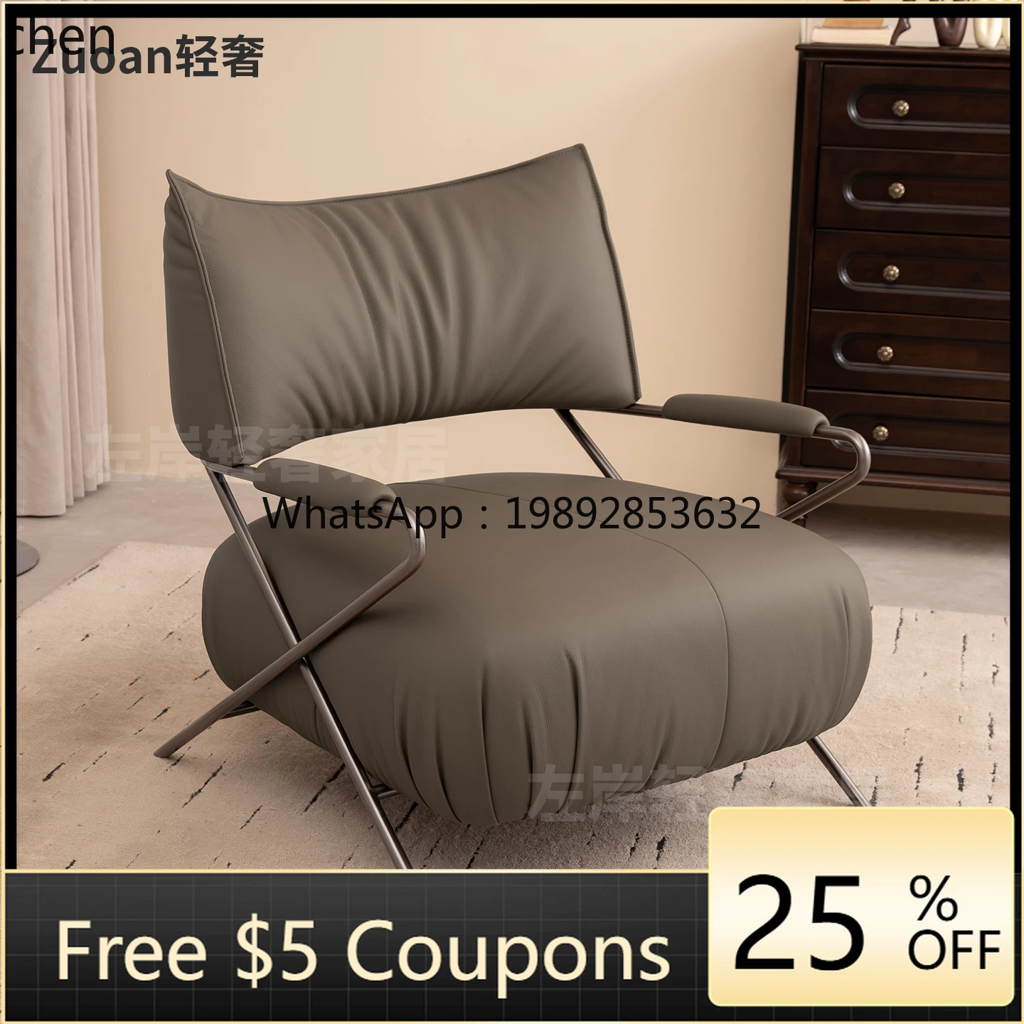 

U3 retro style single sofa chair negotiation chair light luxury high-end leisure chair