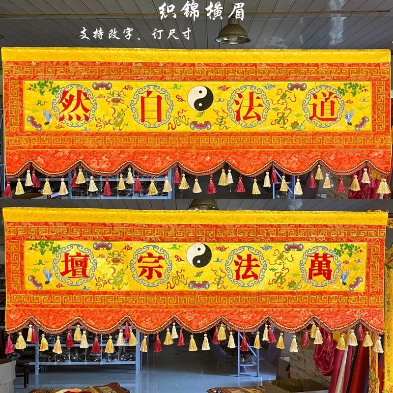 Buddhism Taoism Buddha Hall Temple Decoration Auspicious Embroidery Buddha statue Altar wall banner background cloth backdrop